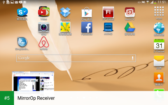 MirrorOp Receiver app screenshot 5