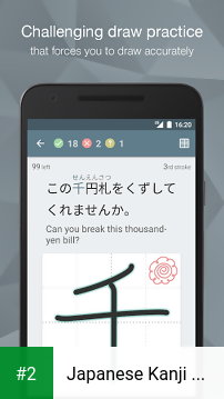 Japanese Kanji Study - 漢字学習 apk screenshot 2