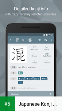 Japanese Kanji Study - 漢字学習 app screenshot 5