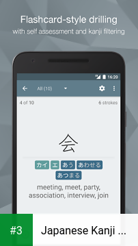 Japanese Kanji Study - 漢字学習 app screenshot 3