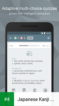 Japanese Kanji Study - 漢字学習 apk screenshot 4
