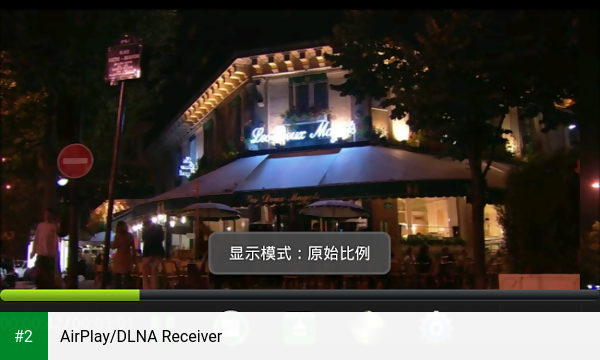 AirPlay/DLNA Receiver apk screenshot 2