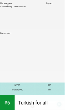 Turkish for all apk screenshot 6