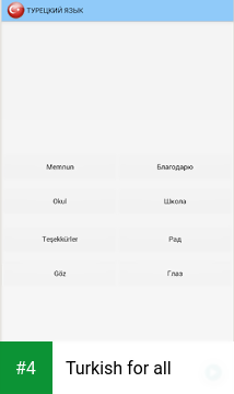 Turkish for all apk screenshot 4