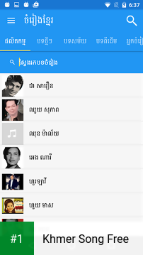 Khmer Song Free app screenshot 1