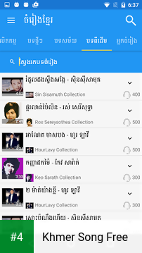Khmer Song Free apk screenshot 4