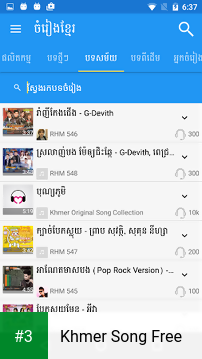 Khmer Song Free app screenshot 3