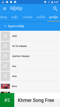 Khmer Song Free app screenshot 5