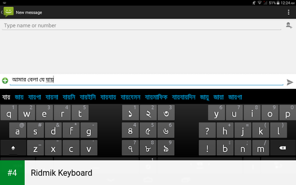 Ridmik Keyboard apk screenshot 4