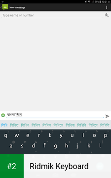 Ridmik Keyboard apk screenshot 2