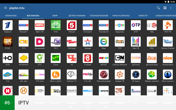 IPTV apk screenshot 6
