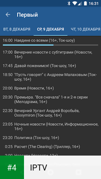 IPTV apk screenshot 4