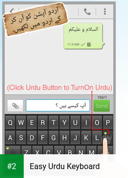 Easy Urdu Keyboard apk screenshot 2