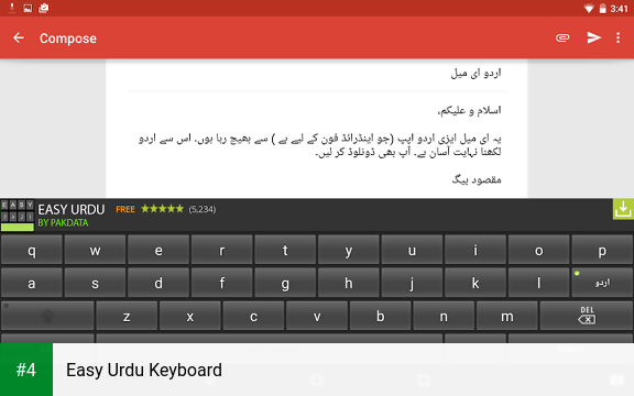 Easy Urdu Keyboard apk screenshot 4