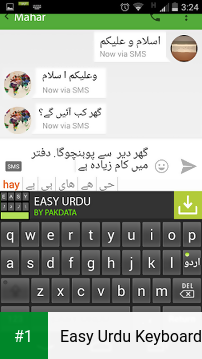 Easy Urdu Keyboard app screenshot 1
