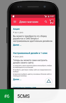 5CMS apk screenshot 6