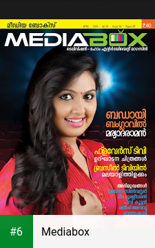 Mediabox apk screenshot 6