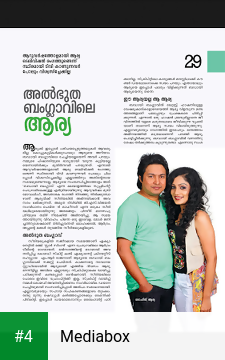 Mediabox apk screenshot 4