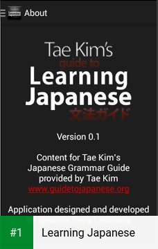 Learning Japanese app screenshot 1