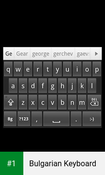 Bulgarian Keyboard app screenshot 1