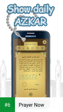 Prayer Now apk screenshot 6