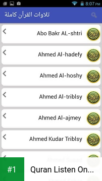 Quran Listen Online app screenshot 1