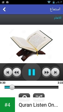 Quran Listen Online apk screenshot 4
