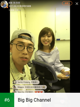 Big Big Channel apk screenshot 6