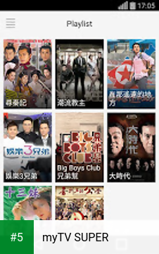 myTV SUPER app screenshot 5
