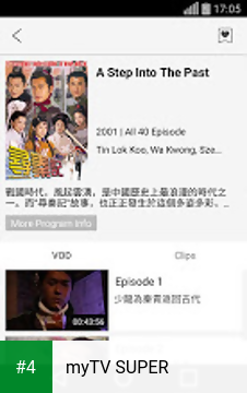 myTV SUPER apk screenshot 4