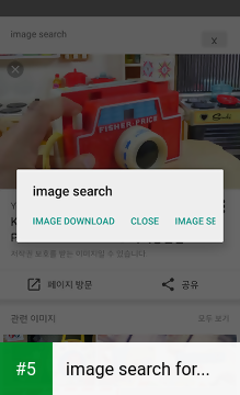 image search for google app screenshot 5
