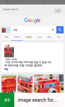 image search for google apk screenshot 4