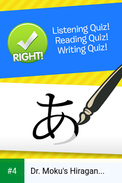 Dr. Moku's Hiragana & Katakana apk screenshot 4