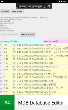 MDB Database Editor apk screenshot 4