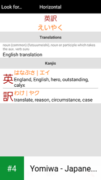Yomiwa - Japanese Translator apk screenshot 4