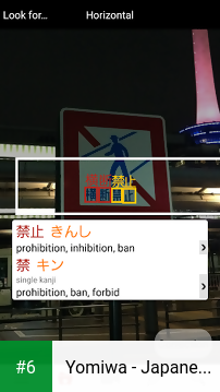 Yomiwa - Japanese Translator apk screenshot 6
