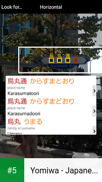 Yomiwa - Japanese Translator app screenshot 5