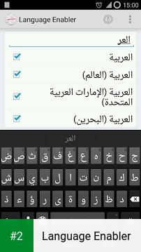 Language Enabler apk screenshot 2