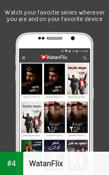 WatanFlix apk screenshot 4