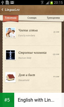 English with Lingualeo app screenshot 5