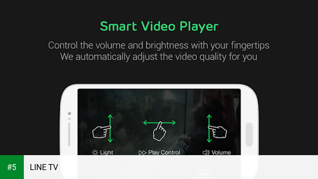 LINE TV app screenshot 5