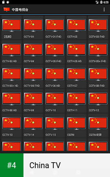 China TV apk screenshot 4