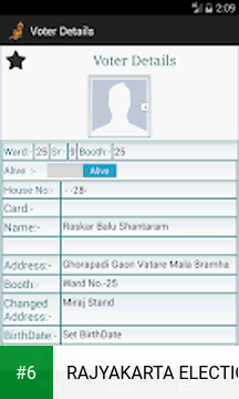 RAJYAKARTA ELECTION apk screenshot 6