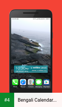 Bengali Calendar (India) apk screenshot 4