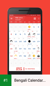 Bengali Calendar (India) app screenshot 1