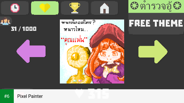 Pixel Painter apk screenshot 6
