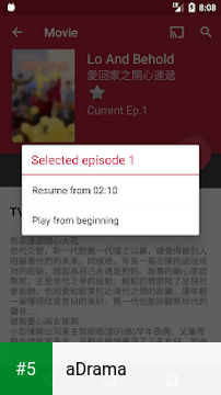 aDrama app screenshot 5
