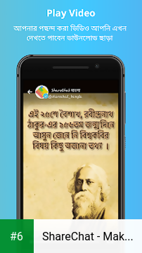 ShareChat - Make friends & have fun apk screenshot 6