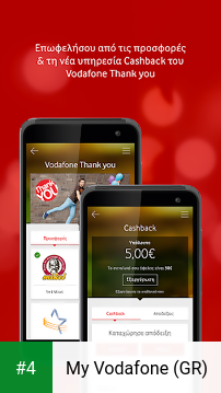 My Vodafone (GR) apk screenshot 4