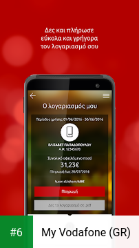 My Vodafone (GR) apk screenshot 6